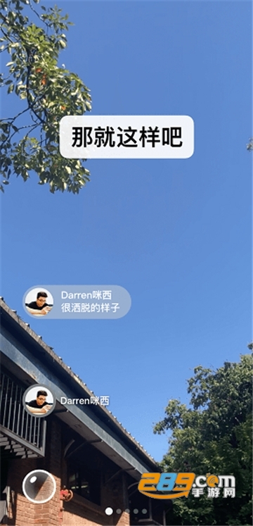 华为微信8.0内测版v8.0.69华为版