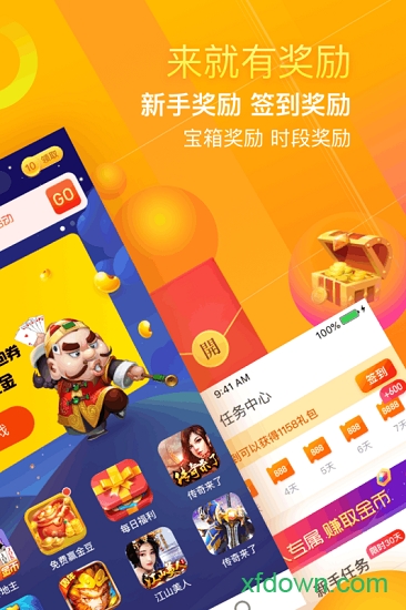 闲来斗地主赚钱版提微信