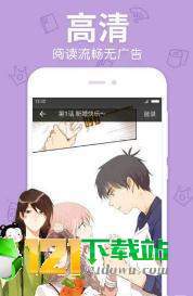 奇异漫画