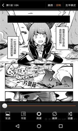 卡布卡漫画APP
