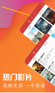 万众影视(影视大全)v2.9.6 免费版