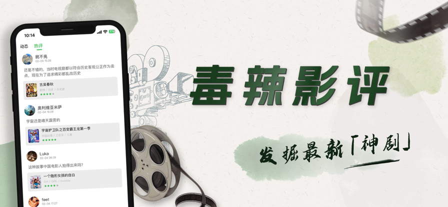 木瓜影视苹果官网版