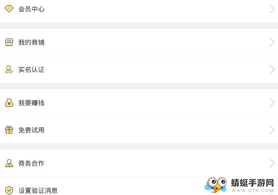 微信加人