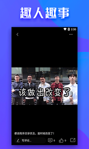 全民影视app