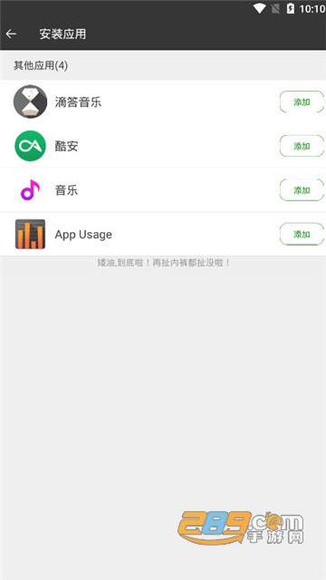 牛X分身完美改王者荣耀战区破解版v3.2.0.7最新版
