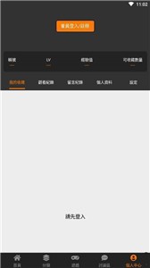 JMcomic漫画官网下载入口