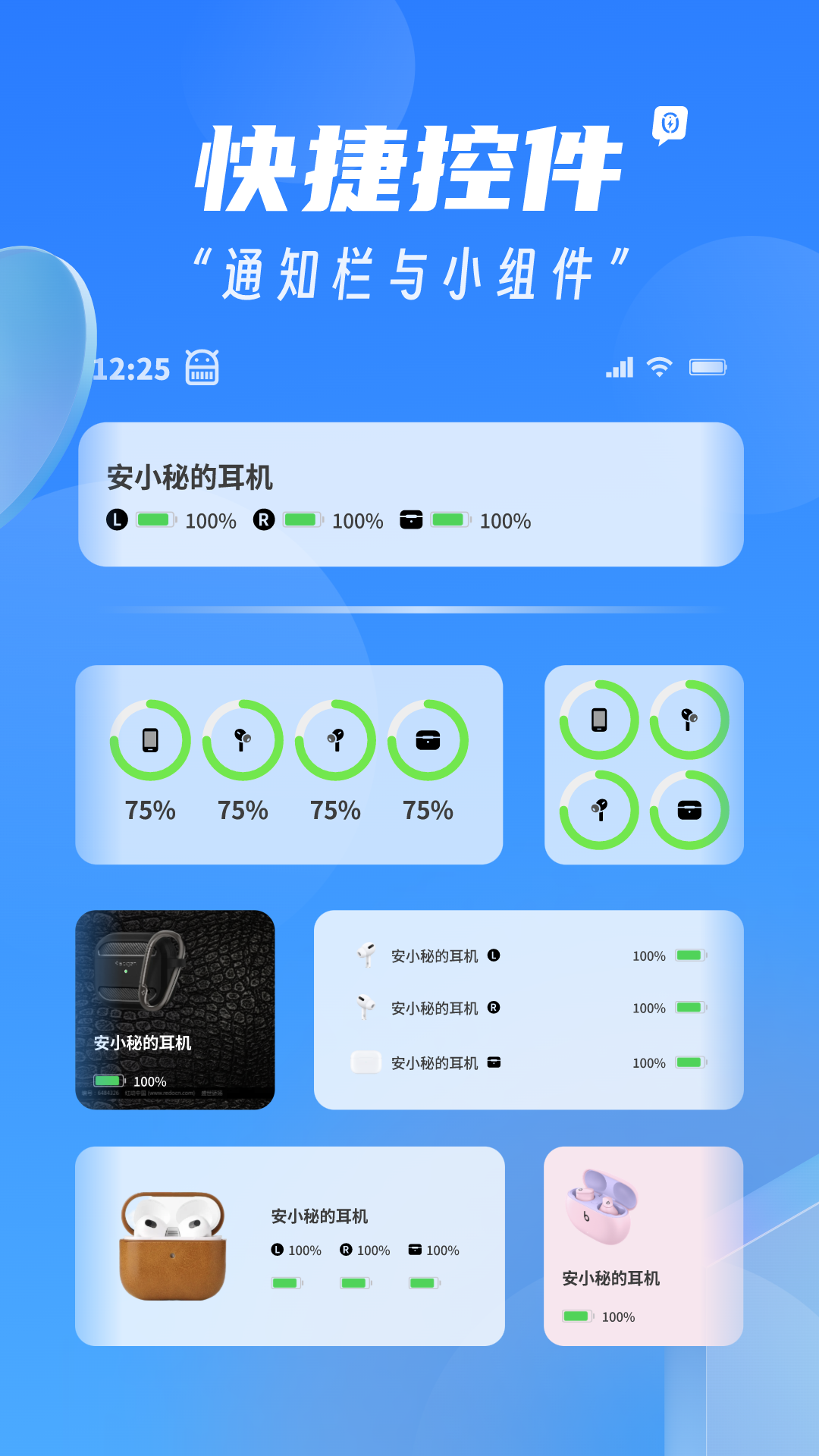 AndPods会员版解锁