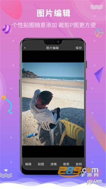 微商营销宝最新解锁会员破解版v1.9.8