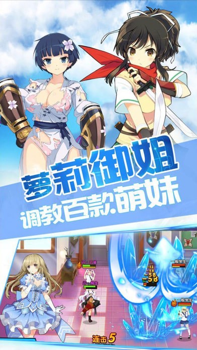 勇者大战魔物娘冷狐汉化版