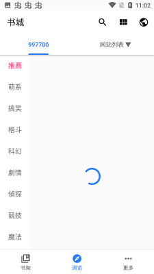 天堂漫画2022