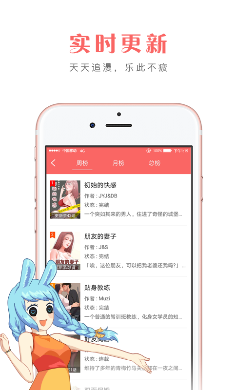 咔米漫画最新版