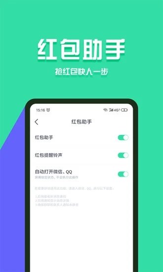 分身有术Pro64位插件