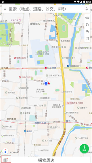 凯立德导航助手怎么连接手机配图1