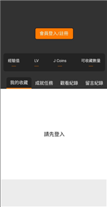 天堂漫画网 天堂漫画网