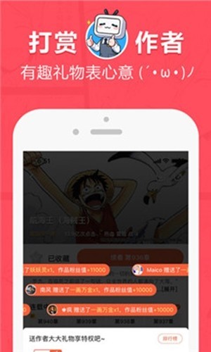 羞羞漫画官网最新版2026 羞羞漫画官网最新版2026
