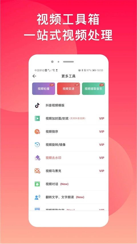 微商水印相机app最新版下载