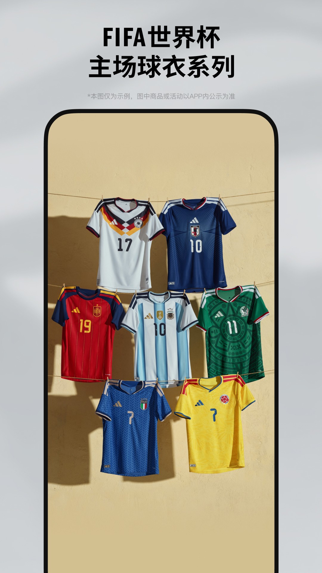 adidas会员免登录