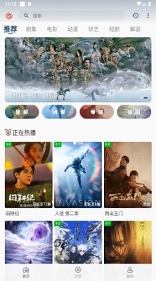 皮皮虾影视最新版