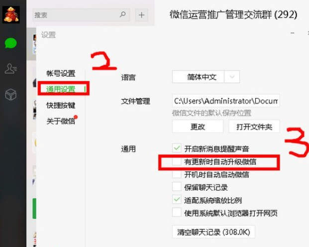 1603847157517928.png 微信管家机器人 v1.0共享版