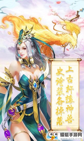 天行道之剑影情仇qq微信登陆版 1.0.0