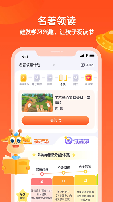 少年得到无会员