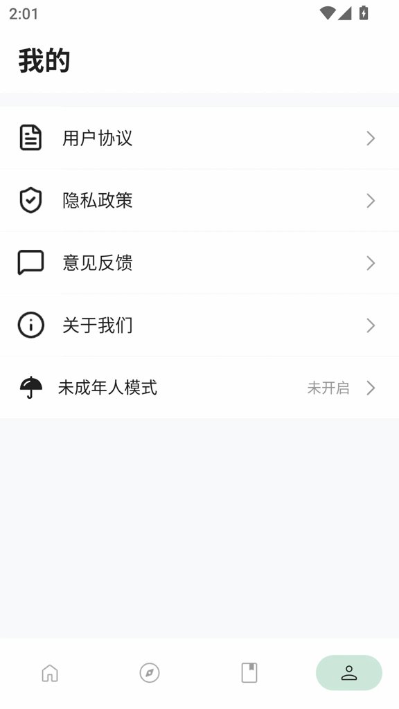 venera漫画(漫画阅读软件)v1.6.3安卓手机版