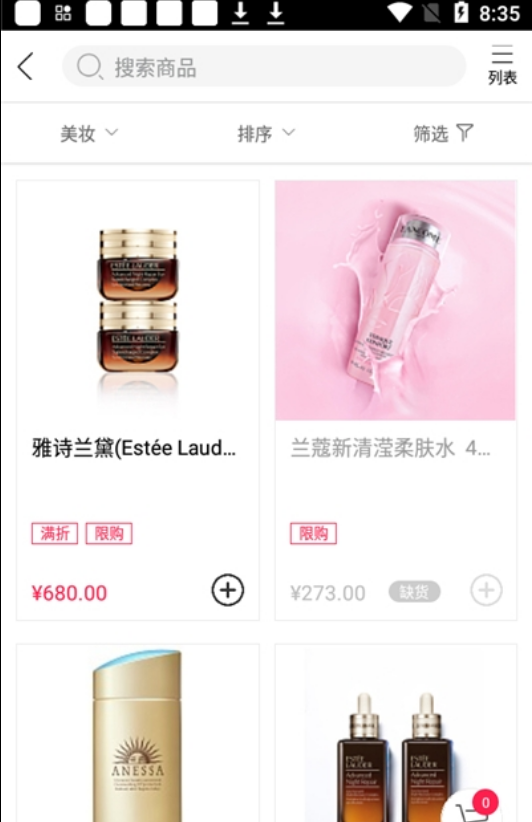 cdf会员购北京 ios版