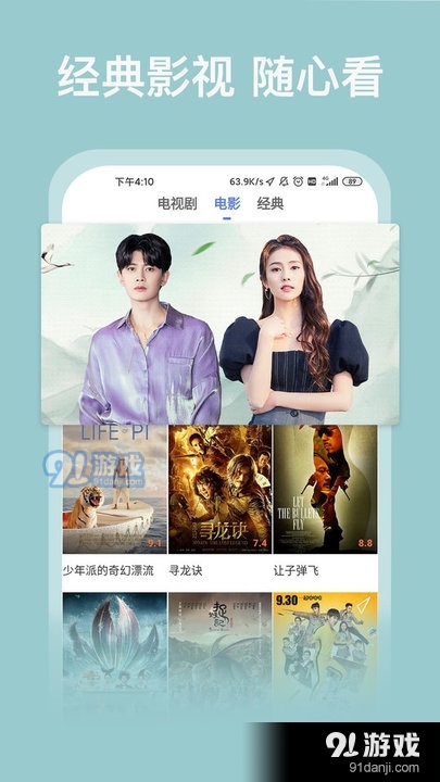 小v影视