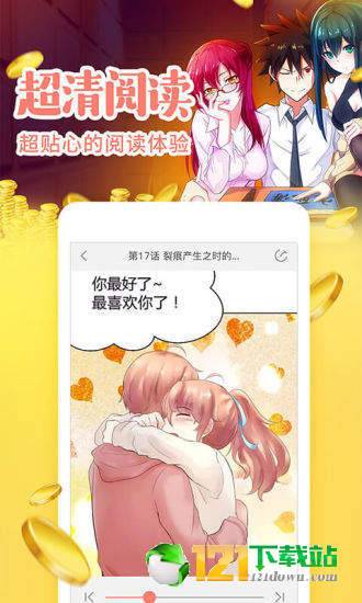 漫画本