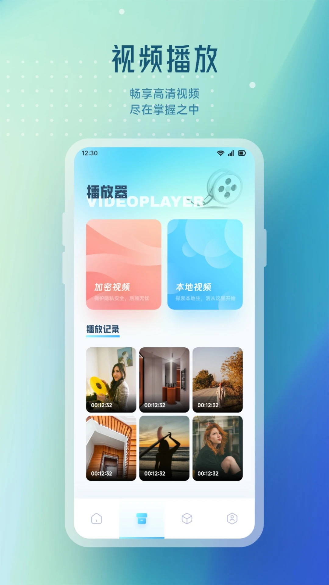 NV视频会员免登录