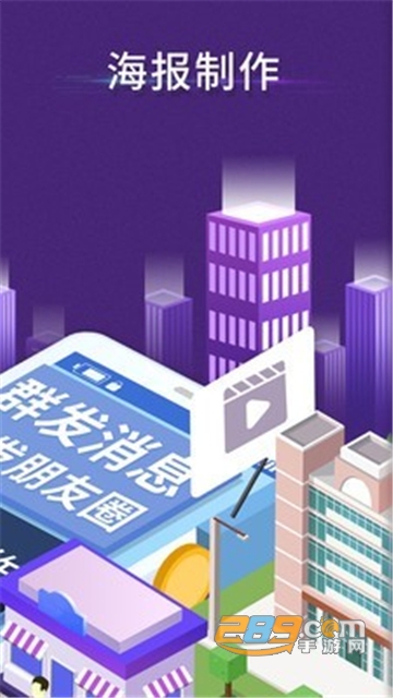 微商工具箱免付费破解版v4.5.5