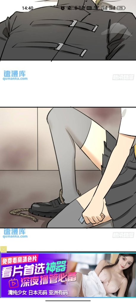 聚合漫画屋下拉式漫画网页安卓版