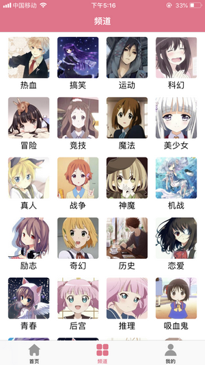 啦啦漫画最新版 啦啦漫画最新版