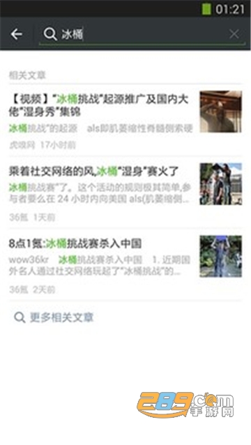 微信无升级提示定制版8.0.69最新版