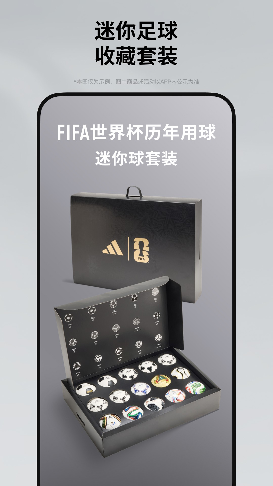 adidas会员免登录