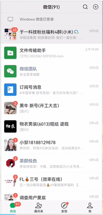 微商团长APP解锁会员1.7.2下载最新版-微商团长免费版软件2024安卓下载v1.7.2