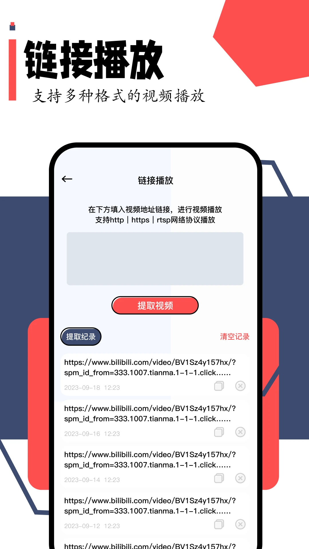 柿子影视自定义版
