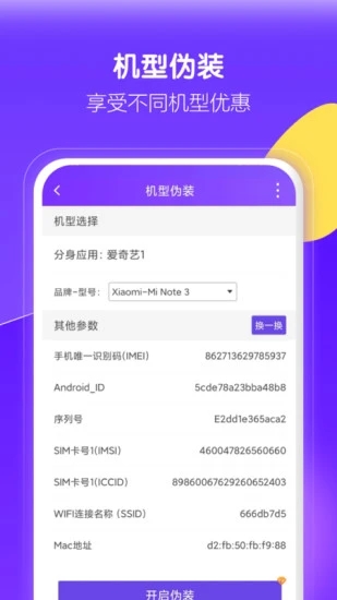 分身大师(微信分身)