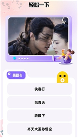 芭蕉视频会员免登录