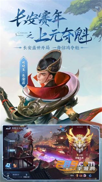 王者荣耀云游戏15mb微信版在线玩v5.2.4.6000104最新安卓版
