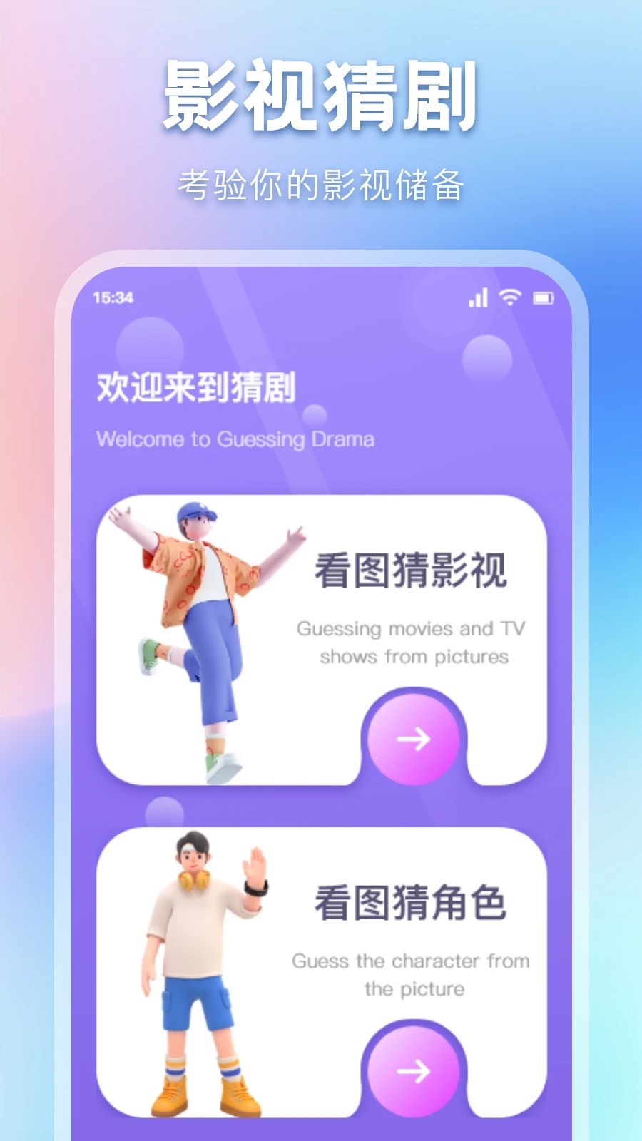 柠檬好剧无会员