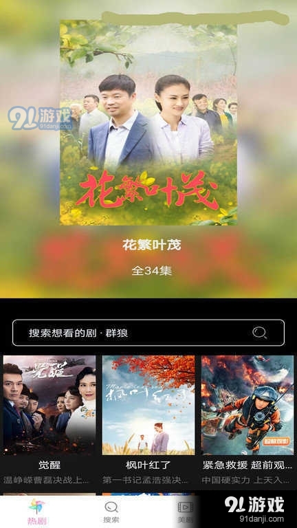 小小影视最新版2023