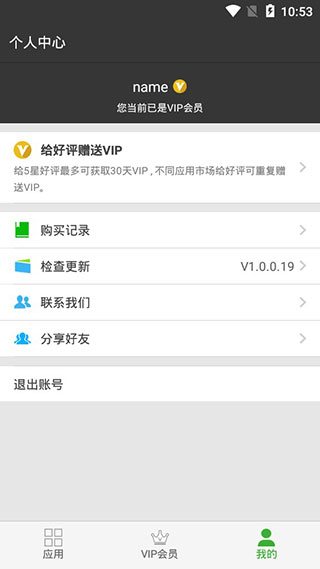 牛X分身修改版