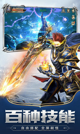 审判之光黑龙波觉醒QQ微信登录版 1.1