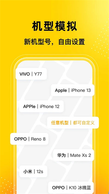 无尽分身app官方版