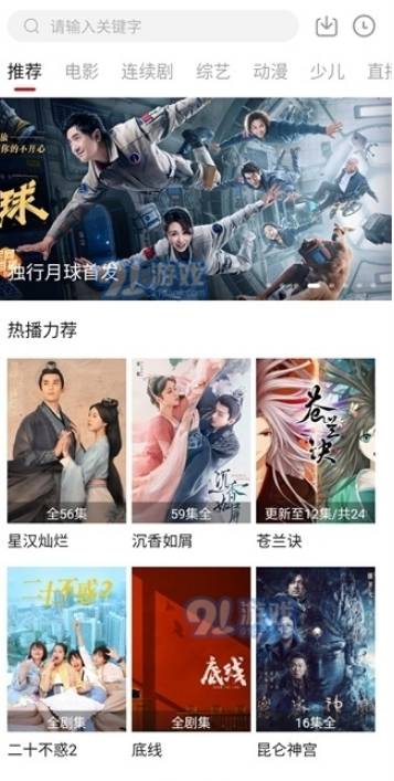 大师兄影视最新伪装2023
