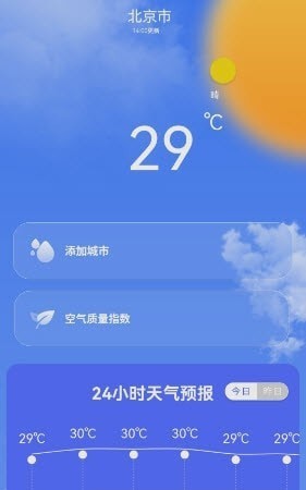 专业天气预报王
