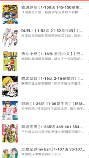zero漫画