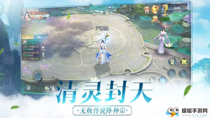 魔界战记之诸神降临qq微信登录版 1.3.7.3