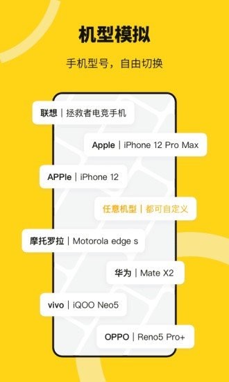 猴子分身免费版(改名无尽分身)